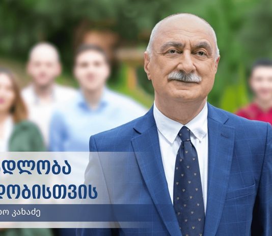 აშშ დამოუკიდებლობის დღე
