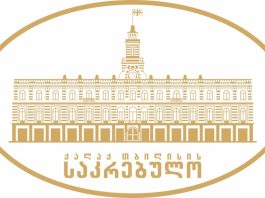 გმირის სახელი მიენიჭება