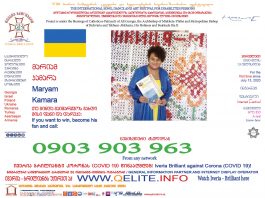 ივერია ბრილიანტი – Iveria Brilliant – მარიამ კამარა – Mariam Kamara