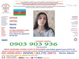 ივერია ბრილიანტი – Iveria Brilliant – ნერმინ ალიევა – Nermin Alyeva