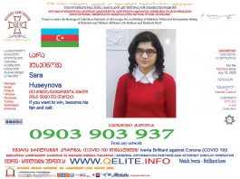 ივერია ბრილიანტი – Iveria Brilliant – სარა ჰუსეინოვა Sara Huseynova