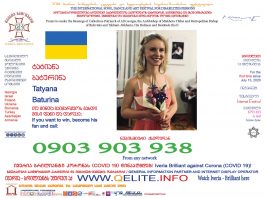 ივერია ბრილიანტი – Iveria Brilliant – ტატიანა ბატურინა Tatyana Baturina