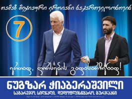 უხერხულია უპასუხისმგებლობაა, როდესაც კონკურენტთან აუცილებელ დებადებში არ მონაწილეობ