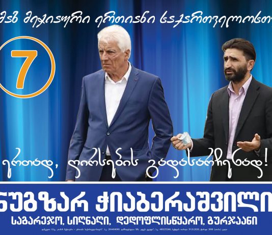 უხერხულია უპასუხისმგებლობაა, როდესაც კონკურენტთან აუცილებელ დებადებში არ მონაწილეობ