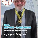 იოსებ სიბოშვილი, პრემია ივერიის ლაურეატი. ნაწარმოები: „სასოება მარადისობისა“