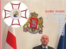 გაგიკ ნაზარიანი: საუკეთესო თბილისური ფოტო რეპორტაჟი