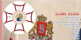 გაგიკ ნაზარიანი: საუკეთესო თბილისური ფოტო რეპორტაჟი