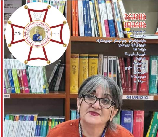 მაგული ღვინიაშვილის საბავშვო პოეზია