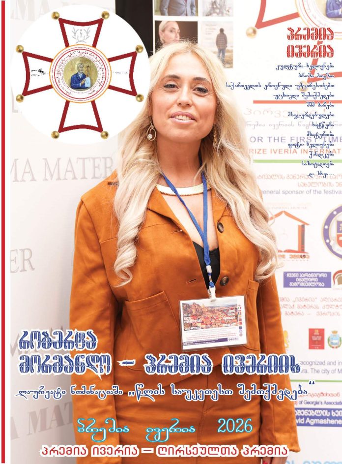 ROBERTA MORMANDO I Italy რობერტა მორმანდო იტალია WWW,QELITE 2026 პრემია ივერია