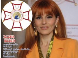 ქეთევან ტრაპაიძე: საუკეთესო დებიუტი