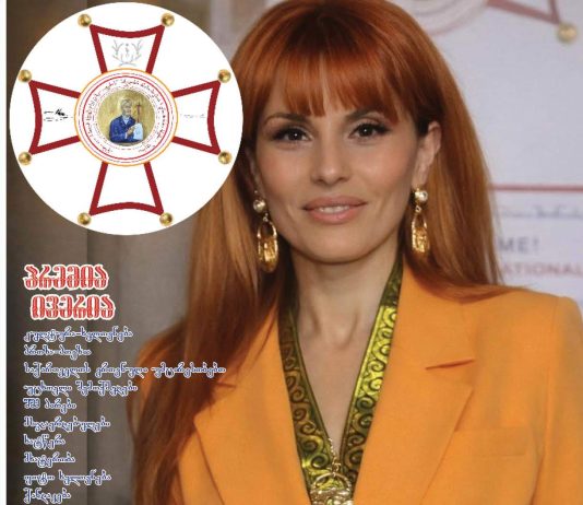 ქეთევან ტრაპაიძე: საუკეთესო დებიუტი