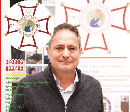 სანტინო მალარა: ტარანტოლა – TARANTOLA