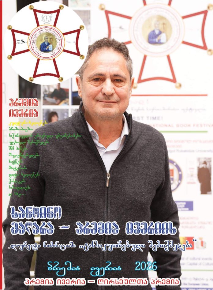 SANTINO MALARA Italy სანტინო მალარა იტალია WWW,QELITE 2026 პრემია ივერია